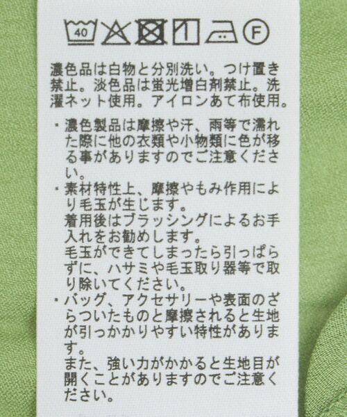 CRAFT STANDARD BOUTIQUE（クラフトスタンダードブティック）の「ヴィンテージボイルミルフィーユチュニック（シャツ/ブラウス・レディース・ベージュ/チャコールグレー/ホワイト/グリーン・FREE）」の17枚目の写真