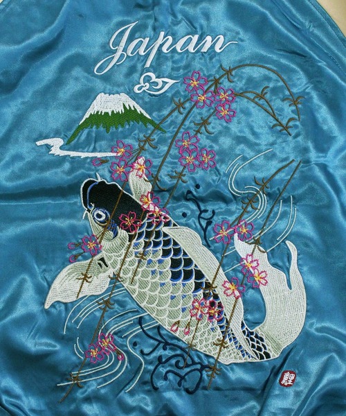 セール】スカジャン鯉 孔雀（スカジャン）｜TopIsm（トップイズム）の