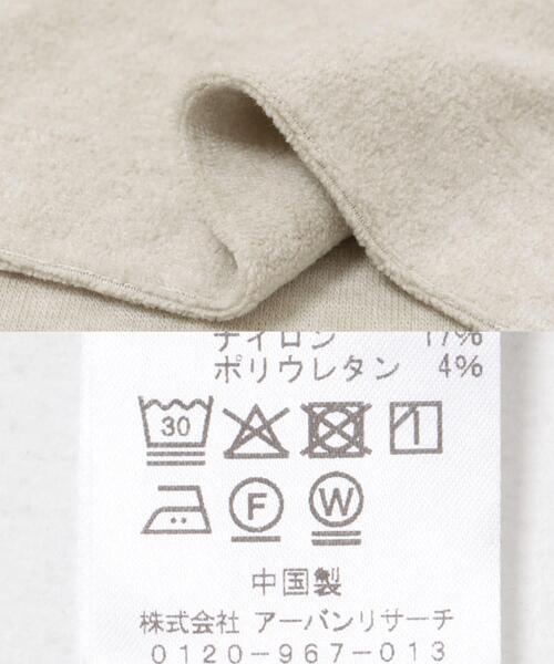 LAATO（ラート）の「tank skirt set（スカート・レディース・ブラック/ブラウン/ライトグレー・FREE）」の17枚目の写真