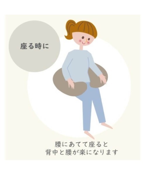 POLO BCS（ポロ ビーシーエス）の「ＰＯＬＯＢＣＳ　授乳クッション（授乳ケープ/授乳クッション・レディース・ダークベージュ/ベージュ・FREE）」の8枚目の写真