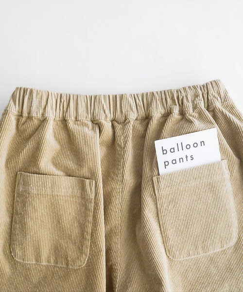 バルーンパンツ“コーデュロイ”（その他パンツ）｜オローネ（オローネ