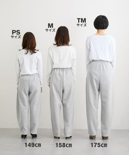 nissen（ニッセン）の「【低身長/高身長サイズ有】カーブスウェットパンツ（Petitjo/slattgir.)（その他パンツ・レディース・杢グレー/ブラック/ブラウン・M/L/LL/3L/PSS/PS/PM/PL/TM/TL/TLL/T3L）」の12枚目の写真