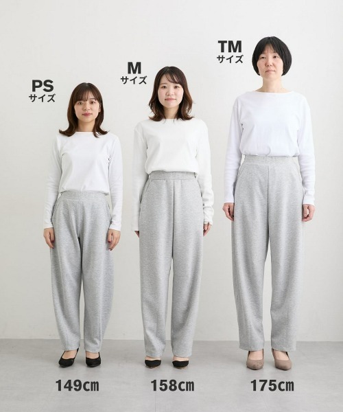 nissen（ニッセン）の「【低身長/高身長サイズ有】カーブスウェットパンツ（Petitjo/slattgir.)（その他パンツ・レディース・杢グレー/ブラック/ブラウン・M/L/LL/3L/PSS/PS/PM/PL/TM/TL/TLL/T3L）」の10枚目の写真