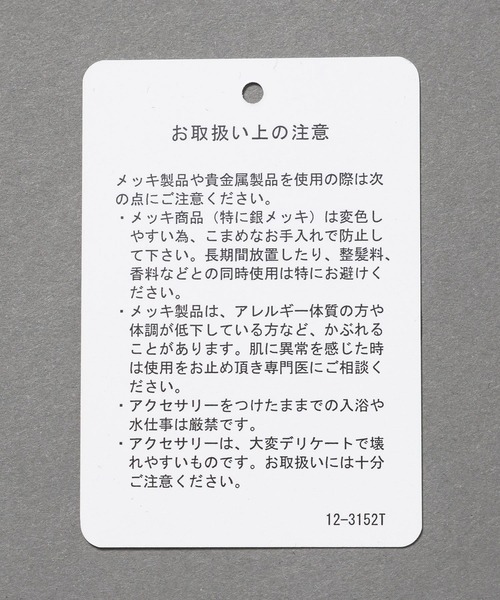 RAGEBLUE（レイジブルー）の「Stainless Ear Cuff /ステンレスイヤ－カフ（イヤーカフ・メンズ・シルバー系その他2/シルバー系その他・FREE）」の11枚目の写真