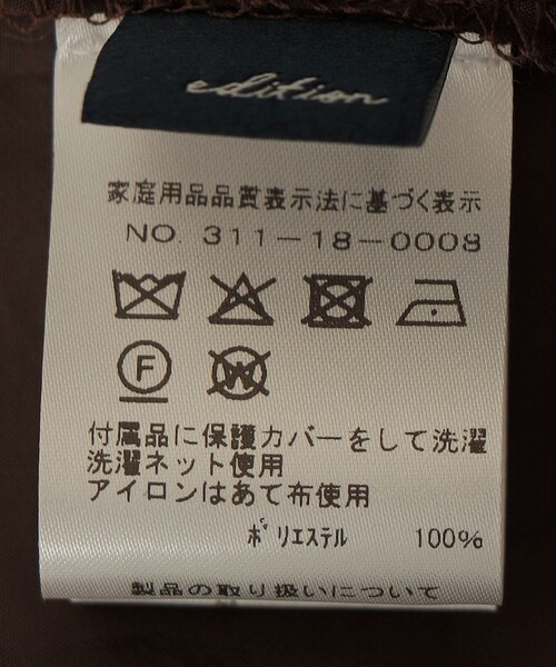 SHIPS(シップス)の「UNDER STANDING:shirring stopper blouse(シャツ/ブラウス・レディース・オフホワイト/ブラウン・ONE SIZE)」の4枚目の写真
