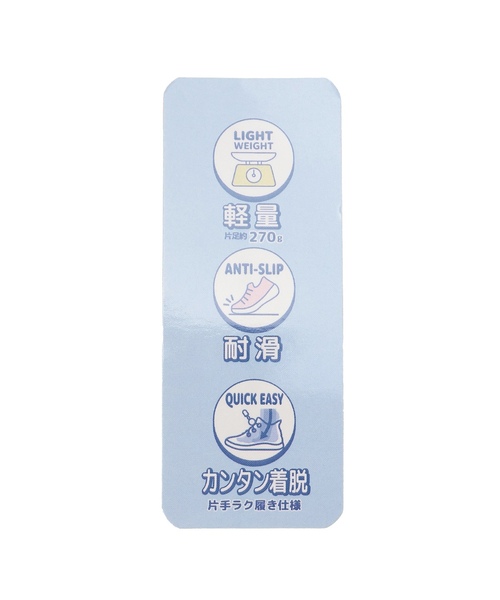 LOVETOXIC（ラブトキシック）の「【LTXC】軽量ドローコードスニーカー（スニーカー・キッズ・ブラック/ホワイト・L/S/M）」の13枚目の写真