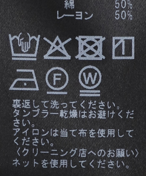 IENA LA BOUCLE（イエナラブークル）の「IENA LA BOUCLE Flower プリントスカート（スカート・レディース・ブラック系その他・36/38）」の19枚目の写真