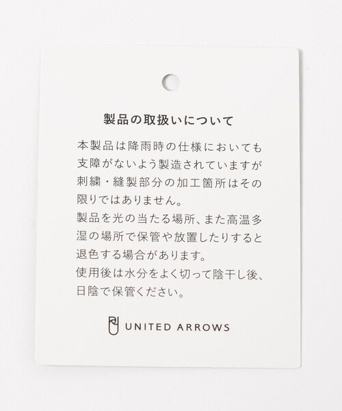 UNITED ARROWS(ユナイテッドアローズ)の「無地 晴雨兼用 長傘(長傘・レディース・オリーブ/ベージュ/ダークグレー・FREE)」の17枚目の写真