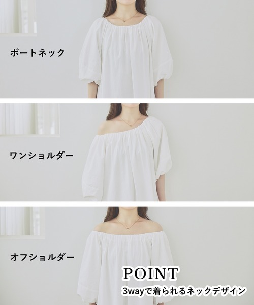 mysty woman(ミスティウーマン)の「ボリュームギャザーワンピース 826881(ワンピース・レディース・ブラック/オフホワイト・FREE)」の20枚目の写真