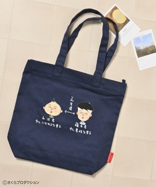 Honeys(ハニーズ)の「ちびまる子ちゃん/トートバッグ(トートバッグ・レディース・ホワイト系その他2/イエロー/ホワイト系その他3/ネイビー/ピンク/スミクロ・FREE)」の5枚目の写真