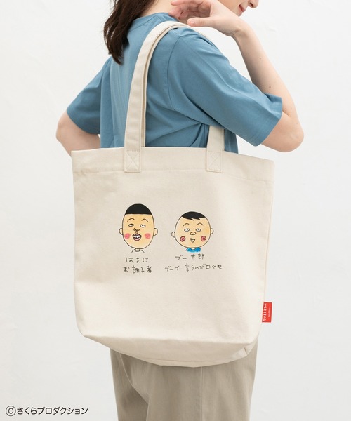 Honeys(ハニーズ)の「ちびまる子ちゃん/トートバッグ(トートバッグ・レディース・ホワイト系その他2/イエロー/ホワイト系その他3/ネイビー/ピンク/スミクロ・FREE)」の9枚目の写真