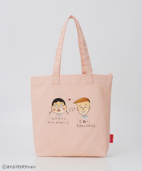 Honeys(ハニーズ)の「ちびまる子ちゃん/トートバッグ(トートバッグ・レディース・ホワイト系その他2/イエロー/ホワイト系その他3/ネイビー/ピンク/スミクロ・FREE)」の18枚目の写真