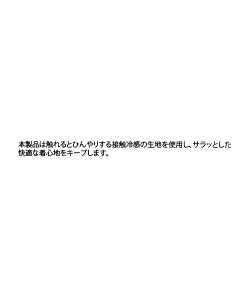 Gready Brilliant(グレディブリリアン)の「CHERフォトワイドフレンチスリーブ(Tシャツ/カットソー・レディース・ライトカーキ/オフホワイト・FREE)」の14枚目の写真