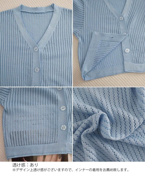 Miniministore(ミニミニストア)の「サマーニットカーディガン 透かし編み夏服(カーディガン/ボレロ・レディース・ホワイト/オレンジ/ブルー/ラベンダー・FREE)」の22枚目の写真