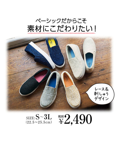 GeeRA（ジーラ）の「素材にこだわったスリッポン（スニーカー・レディース・ホワイト/ブラック/ベージュ/ネイビー/グレー・SMALL/MEDIUM/LARGE/X-LARGE/XX-LARGE）」の13枚目の写真