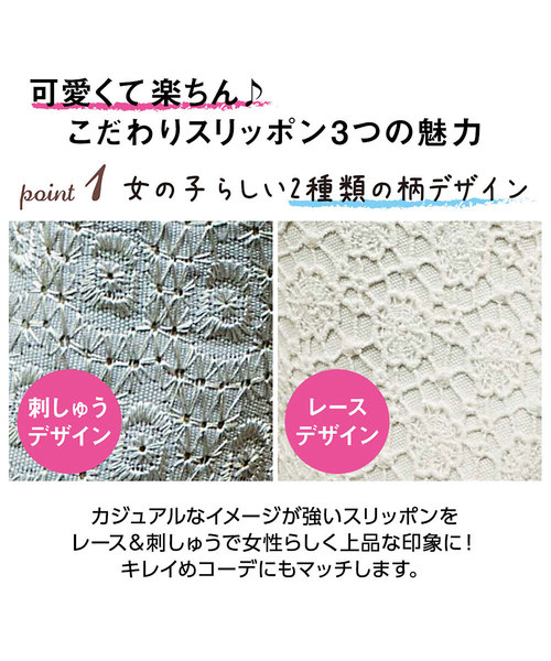 GeeRA（ジーラ）の「素材にこだわったスリッポン（スニーカー・レディース・ホワイト/ブラック/ベージュ/ネイビー/グレー・SMALL/MEDIUM/LARGE/X-LARGE/XX-LARGE）」の12枚目の写真