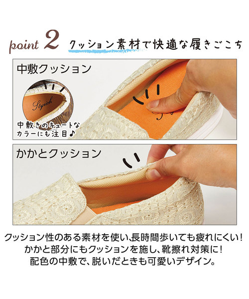 GeeRA（ジーラ）の「素材にこだわったスリッポン（スニーカー・レディース・ホワイト/ブラック/ベージュ/ネイビー/グレー・SMALL/MEDIUM/LARGE/X-LARGE/XX-LARGE）」の11枚目の写真