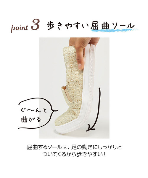 GeeRA（ジーラ）の「素材にこだわったスリッポン（スニーカー・レディース・ホワイト/ブラック/ベージュ/ネイビー/グレー・SMALL/MEDIUM/LARGE/X-LARGE/XX-LARGE）」の10枚目の写真