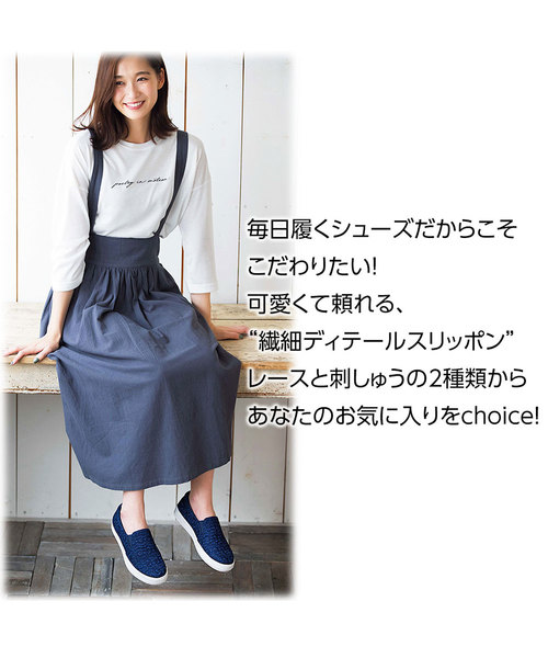 GeeRA（ジーラ）の「素材にこだわったスリッポン（スニーカー・レディース・ホワイト/ブラック/ベージュ/ネイビー/グレー・SMALL/MEDIUM/LARGE/X-LARGE/XX-LARGE）」の9枚目の写真