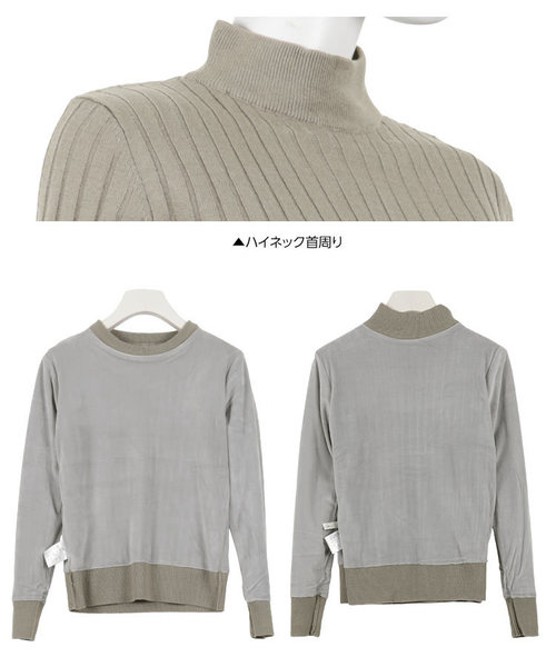KOBE LETTUCE（コウベレタス）の「選べる2type[クルーネック/ハイネック]裏起毛リブニットトップス＊レディース/セーター/長袖[C3271]神戸レタス（ニット/セーター・レディース・ブラック/パープル/ネイビー/オフホワイト/グリーン/その他/ボルドー/その他1/ホワイト系その他/ブラック系その他/ベージュ系その他/グリーン系その他/ブルー系その他/パープル系その他/レッド系その他/グレイッシュベージュ・FREE）」の21枚目の写真