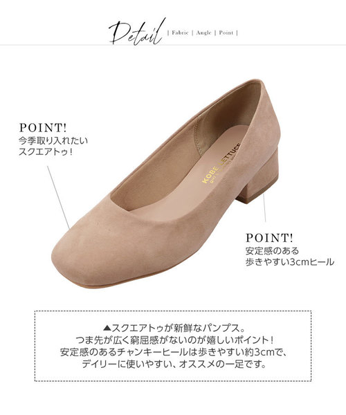 KOBE LETTUCE（コウベレタス）の「チャンキーヒールスクエアトゥパンプス（パンプス・レディース・ブラック/ベージュ/ピンク/イエロー/ドット・LL/S/M/L）」の6枚目の写真