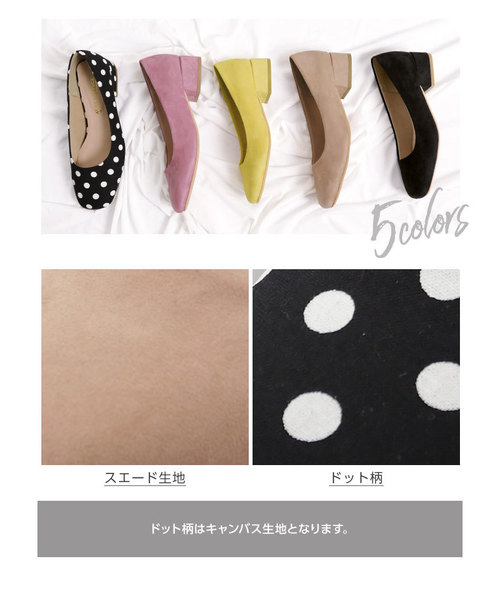 KOBE LETTUCE（コウベレタス）の「チャンキーヒールスクエアトゥパンプス（パンプス・レディース・ブラック/ベージュ/ピンク/イエロー/ドット・LL/S/M/L）」の8枚目の写真