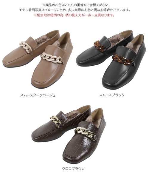 KOBE LETTUCE(コウベレタス)の「チェーンローファー2wayインナーファーバブーシュ(ローファー・レディース・ブラック/ブラウン系その他/ダークベージュ・LL/S/M/L)」の6枚目の写真