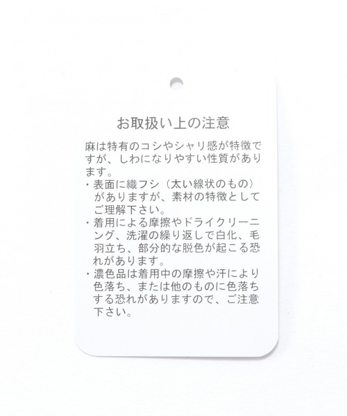 RAGEBLUE（レイジブルー）の「＜USAコットン使用＞綿麻オーバーオール/933366（サロペット/オーバーオール・メンズ・ライトブルー/ブラック/ネイビー/オフホワイト/ブルー/ダークグレー・FREE）」の19枚目の写真