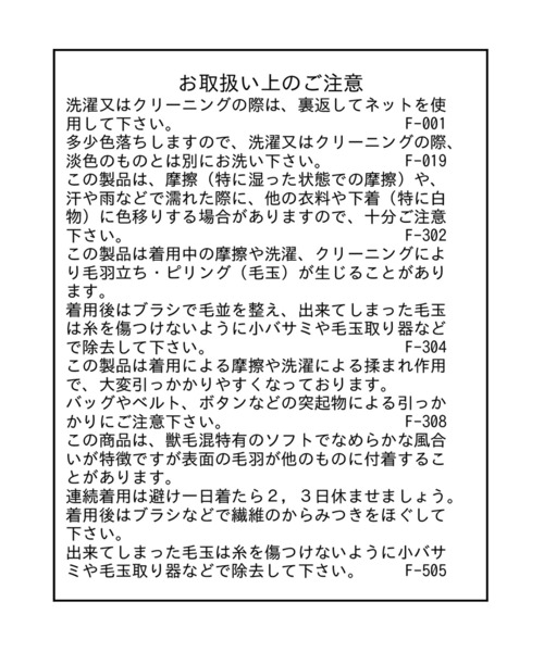 ROPE' PICNIC（ロペピクニック）の「アルパカ混リブロングアームウォーマー（手袋・レディース・ライトグリーン/ベージュ系その他/グレー・FREE）」の11枚目の写真