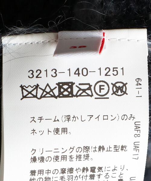 BRACTMENT（ブラクトメント）の「＜BRACTMENT（ブラクトメント）＞ミックスヘアリーボーダークルーネック ニット（ニット/セーター・メンズ・ナチュラル/ネイビー・40/36/38）」の5枚目の写真