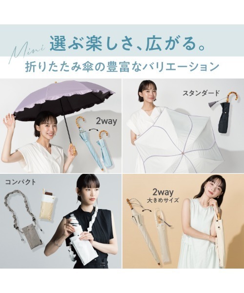 UVO(ウーボ)の「★完全遮光100% 最強の日傘「UVO(ウーボ)」 12本骨 長傘 刺繍フラワー Wpc.(長傘・レディース・ベージュ/ブラック/パープル/ブルーグレー/オフホワイト/ピンク/ラベンダー/サンドベージュ/グレー/サックスブルー・FREE)」の18枚目の写真