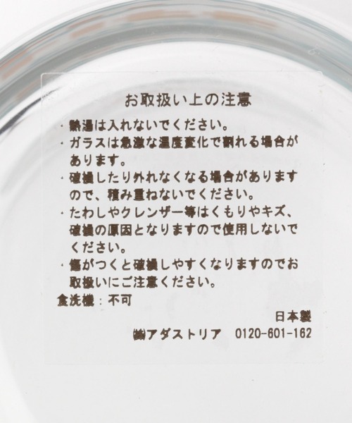 Fishs Eddy（フィッシュエディ）の「[Fishs Eddy(フィッシュエディ)]ENJOYグラス/容量450ml（グラス/マグカップ/タンブラー・レディース・その他・FREE）」の3枚目の写真