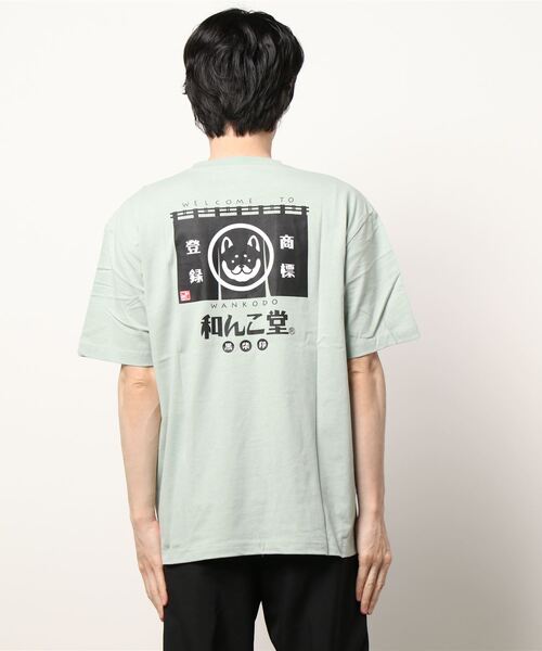 和んこ堂（ワンコドウ）の「【和んこ堂】バックプリント半袖Tシャツ【綿100%】（Tシャツ/カットソー・メンズ・ホワイト/ピンク/ライトグリーン・LL/3L/4L/M/L）」の4枚目の写真