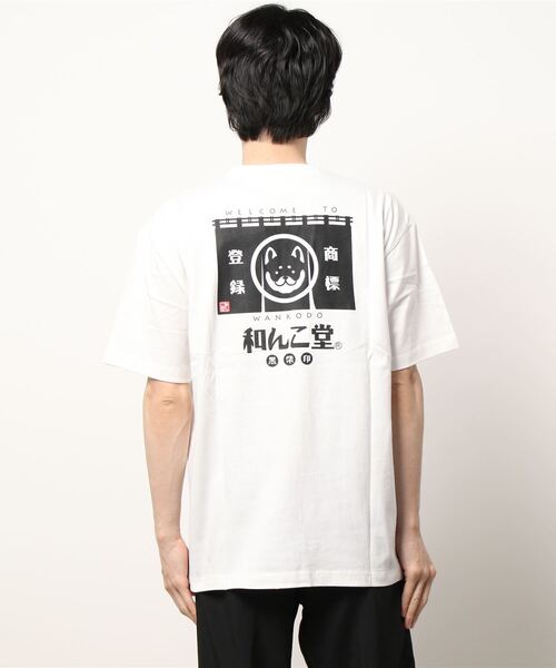 和んこ堂（ワンコドウ）の「【和んこ堂】バックプリント半袖Tシャツ【綿100%】（Tシャツ/カットソー・メンズ・ホワイト/ピンク/ライトグリーン・LL/3L/4L/M/L）」の5枚目の写真