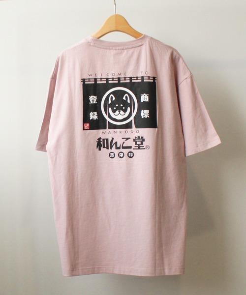 和んこ堂（ワンコドウ）の「【和んこ堂】バックプリント半袖Tシャツ【綿100%】（Tシャツ/カットソー・メンズ・ホワイト/ピンク/ライトグリーン・LL/3L/4L/M/L）」の3枚目の写真