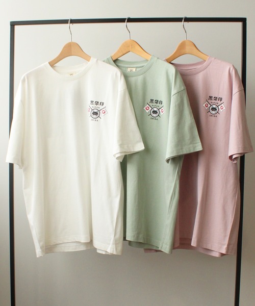 和んこ堂（ワンコドウ）の「【和んこ堂】バックプリント半袖Tシャツ【綿100%】（Tシャツ/カットソー・メンズ・ホワイト/ピンク/ライトグリーン・LL/3L/4L/M/L）」の14枚目の写真
