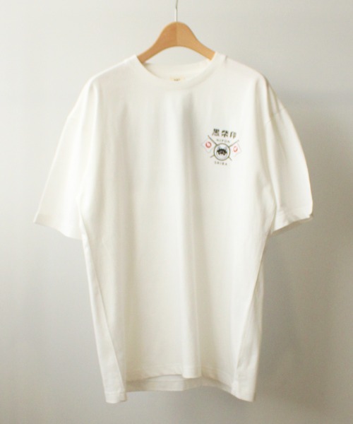 和んこ堂（ワンコドウ）の「【和んこ堂】バックプリント半袖Tシャツ【綿100%】（Tシャツ/カットソー・メンズ・ホワイト/ピンク/ライトグリーン・LL/3L/4L/M/L）」の13枚目の写真