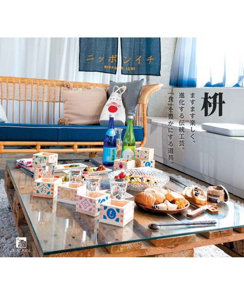 カヤ（カヤ）の「【カヤ】ekaso 檜枡 言葉（グラス/マグカップ/タンブラー・レディース・その他1/その他2/その他3・FREE）」の13枚目の写真