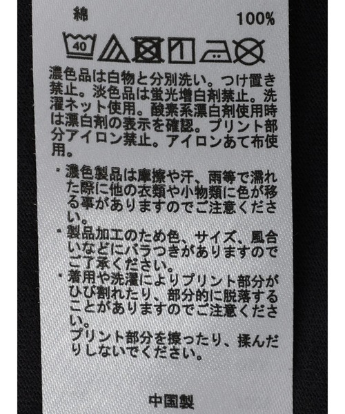 earth music&ecology（アースミュージックアンドエコロジー）の「ツアーロゴTEE（Tシャツ/カットソー・レディース・チャコールグレー/オフホワイト・FREE）」の5枚目の写真