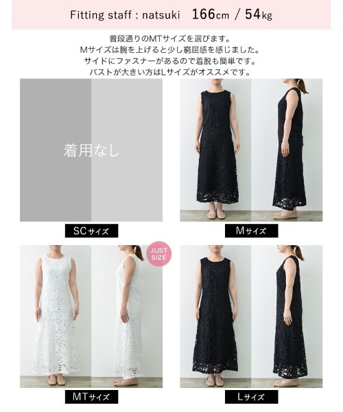 ★ 限界値下げ　高級美ライン！ドゥーズィエムクラス　リジェール　一回着用美品 スレンダー魅せ 脇高グラマーブラ(ルシアン/LECIEN)｜通販の