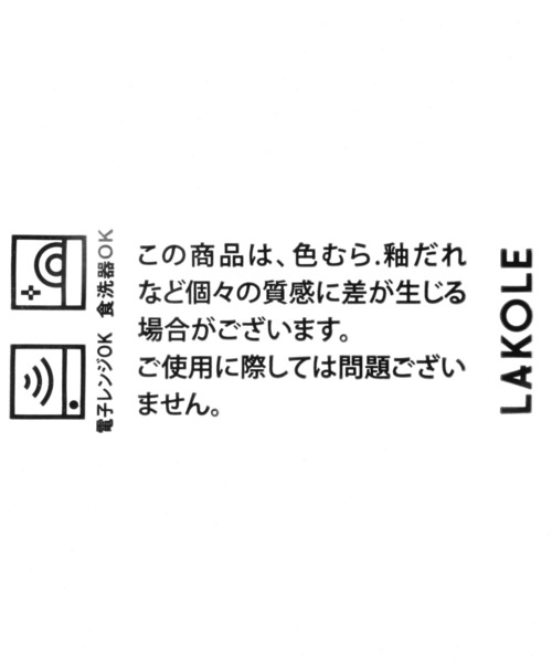 LAKOLE(ラコレ)の「かぼちゃ型小鉢 / 970506(食器・レディース・ホワイト/ブルー/グリーン・FREE)」の12枚目の写真