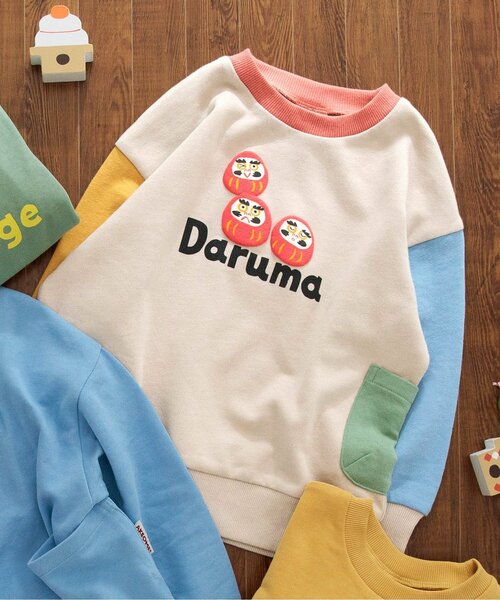 BREEZE(ブリーズ)の「【ユニセックス】NewYearトレーナー(スウェット・キッズ・グリーン/オレンジ/ライトイエロー/サックスブルー/レインボー・120/130/110/100/90/80/140)」の5枚目の写真