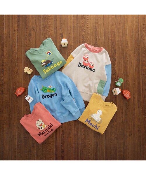 BREEZE(ブリーズ)の「【ユニセックス】NewYearトレーナー(スウェット・キッズ・グリーン/オレンジ/ライトイエロー/サックスブルー/レインボー・120/130/110/100/90/80/140)」の9枚目の写真