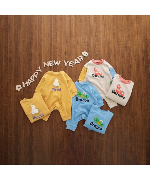 BREEZE(ブリーズ)の「【ユニセックス】NewYearトレーナー(スウェット・キッズ・グリーン/オレンジ/ライトイエロー/サックスブルー/レインボー・120/130/110/100/90/80/140)」の10枚目の写真