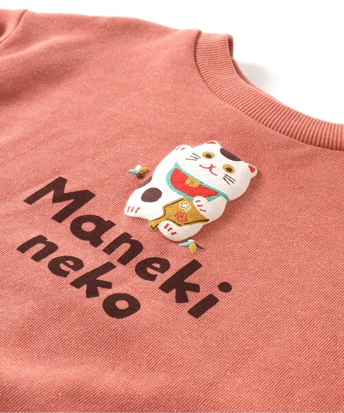 BREEZE(ブリーズ)の「【ユニセックス】NewYearトレーナー(スウェット・キッズ・グリーン/オレンジ/ライトイエロー/サックスブルー/レインボー・120/130/110/100/90/80/140)」の12枚目の写真