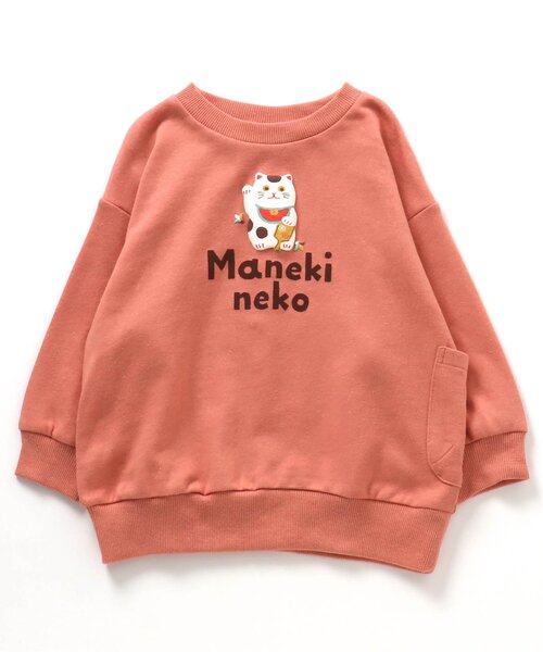 セール】【ユニセックス】NewYearトレーナー（スウェット