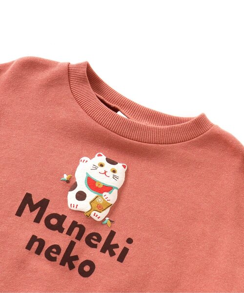 セール】【ユニセックス】NewYearトレーナー（スウェット