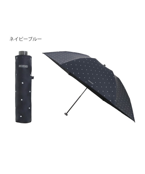 MACKINTOSH PHILOSOPHY（ﾏｯｷﾝﾄｯｼｭ ﾌｨﾛｿﾌｨｰ）の「遮光 晴雨兼用