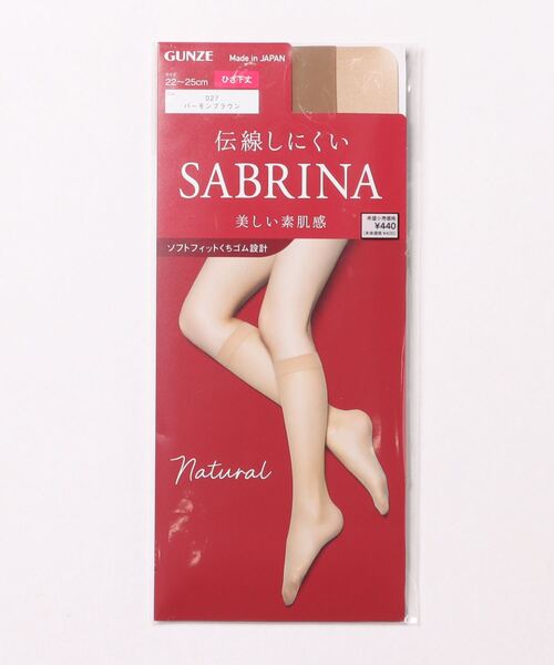 Sabrina - 6ワックス塗って発送もできます！SABRINA ROME 10万！ セール】SABRINA/サブリナ 伝線しにくい ショートストッキング