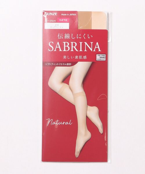 SABRINA(サブリナ)の「SABRINA/サブリナ 伝線しにくい ショートストッキング Natural/ナチュラル ひざ下丈(タイツ/ストッキング・レディース・ベージュ系その他/ベージュ系その他4/ナチュラル/ブラック/ブラウン系その他/ライトベージュ・FREE)」の4枚目の写真